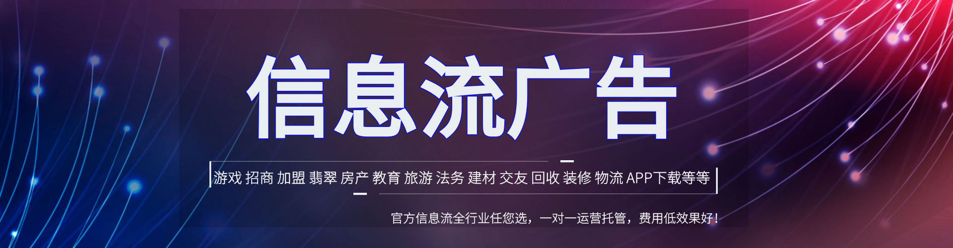 如东百度广告竞价