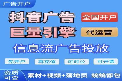 百度竞价运营实战案例分析