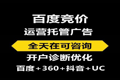 百度广告推广案例费用案例分析