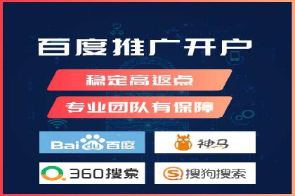案例对比：关键词竞价排名的优劣