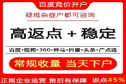 百度推广平台在医疗行业的应用实例